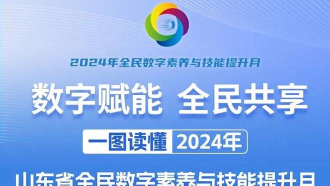 重心转移！文班亚马戏份略微减少 13投4中得到12分10板1助1断1帽