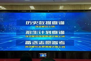 正负值-25两队最差！巴雷特半场5中3&罚球4中4得到11分4板2助